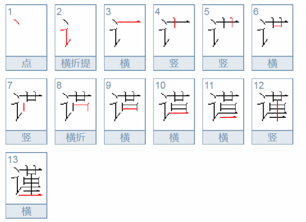 传统文化 第45页