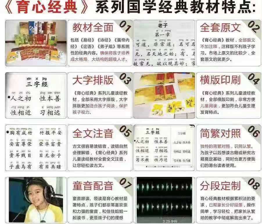 国学与现代教育的融合之道