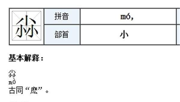 国学文化 第45页