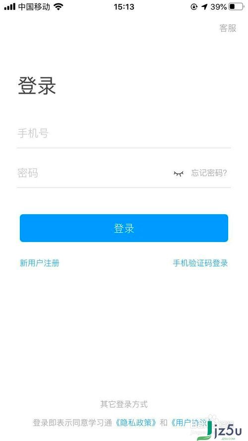 超星官网入口网页版，探索与学习的新起点门户