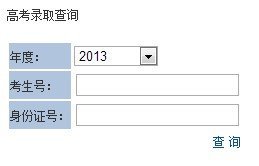 北华大学官网查询系统，高效便捷的学生服务新平台