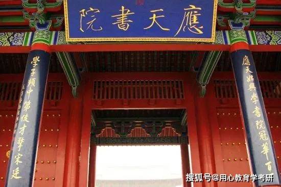 书院教育，起源、发展与现代社会的意义和价值探讨