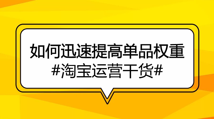 智慧应对禁止倍速播放与课时快速刷取挑战