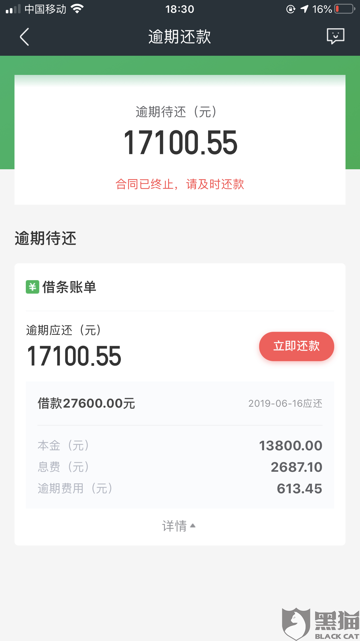 关于360借条是否正规的探讨与解析