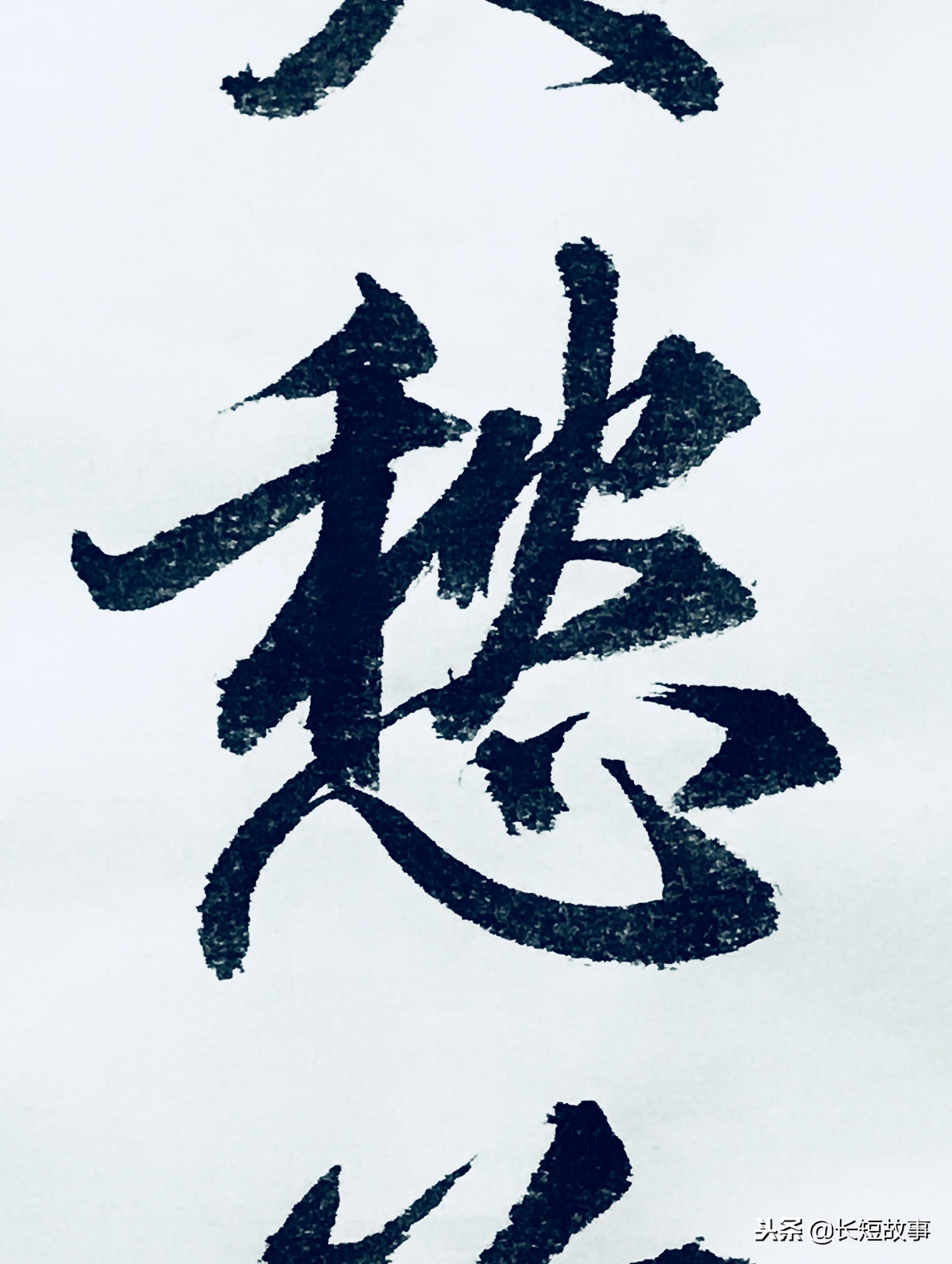 别董大意蕴全解