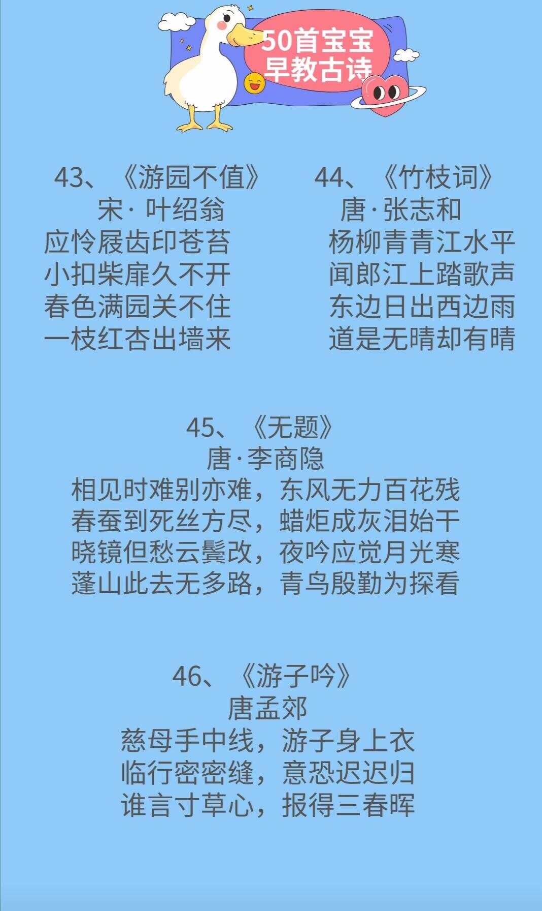 书院活动 第23页