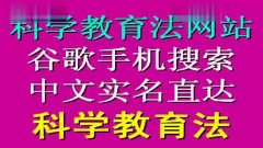 儿童性格教育课后心得分享与总结