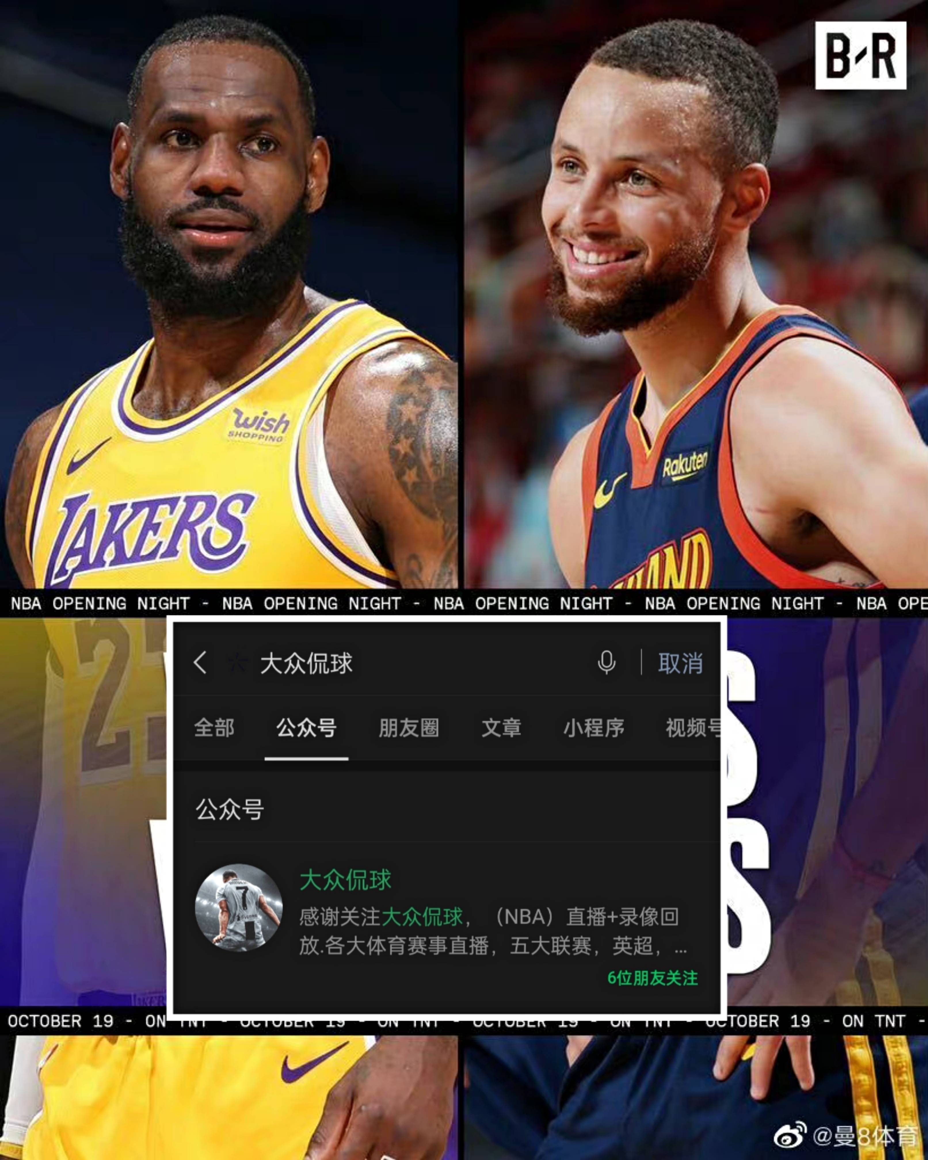 NBA在线直播，免费观看的魅力与便捷性