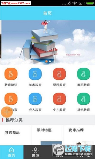 河南专技APP官网下载苹果版，技术人才的必备工具