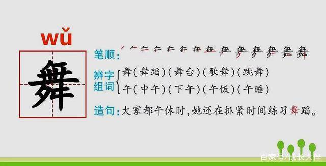 抛组词之美，探寻语言独特魅力