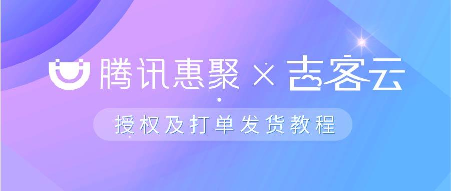 聚水潭打单教程视频，高效打单技巧助力电商运营效率提升