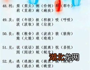 棵字之魅力，一字繁衍百词探秘