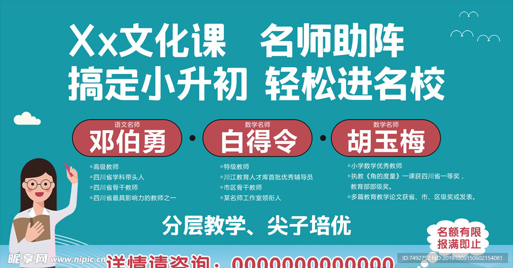 点燃文化热情，激发心灵火花——文化课程宣传广告语