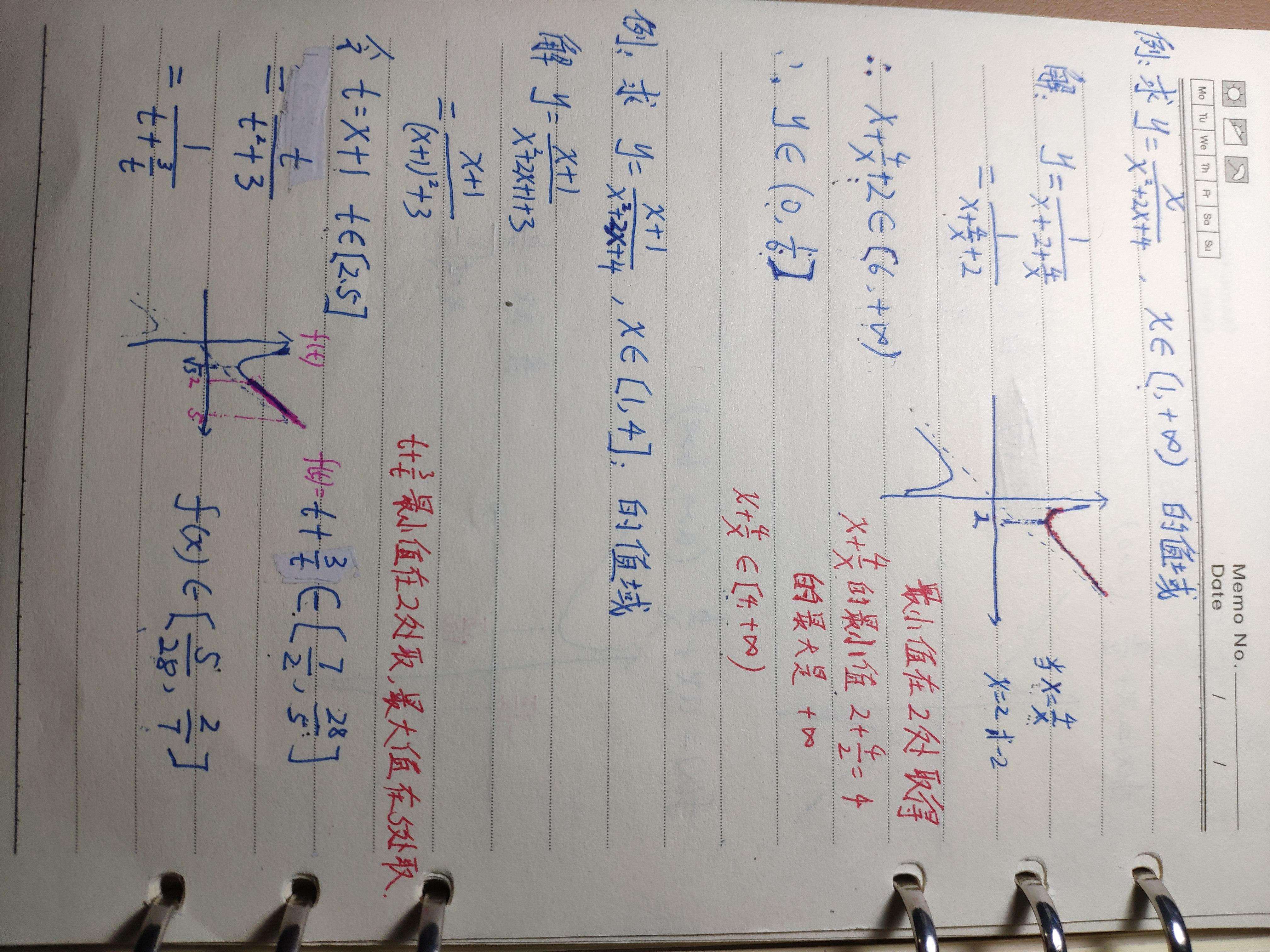 高中数学全套视频教程，开启智慧之门，免费学习带你飞！