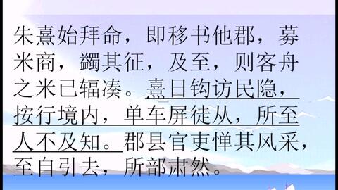 文言文翻译技巧六字诀详解