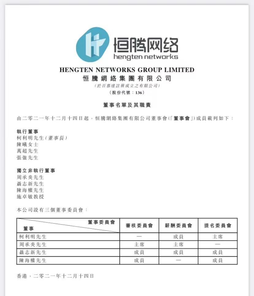 中国儒意探索未来，共筑文化繁荣新篇章