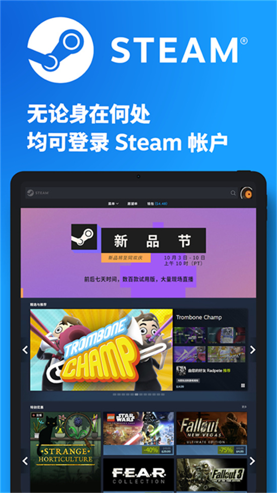 Steam手机版，免费下载，一站式游戏平台尽享体验