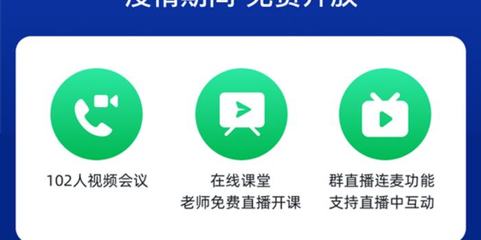 国家免费网课，打破地域限制，实现教育公平的新起点