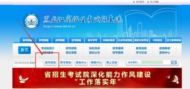 中铁云采网登录入口详解，探索与使用指南