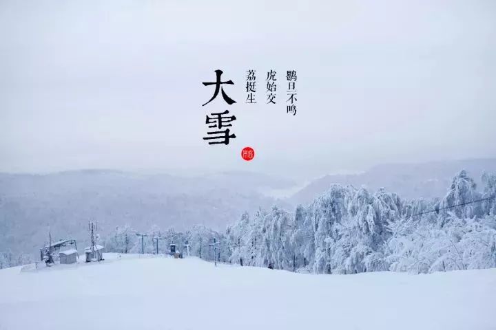 张万森下雪了，一个关于爱的深情告白标题