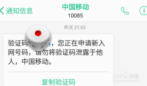 揭秘数字10085背后的多重含义与故事解读