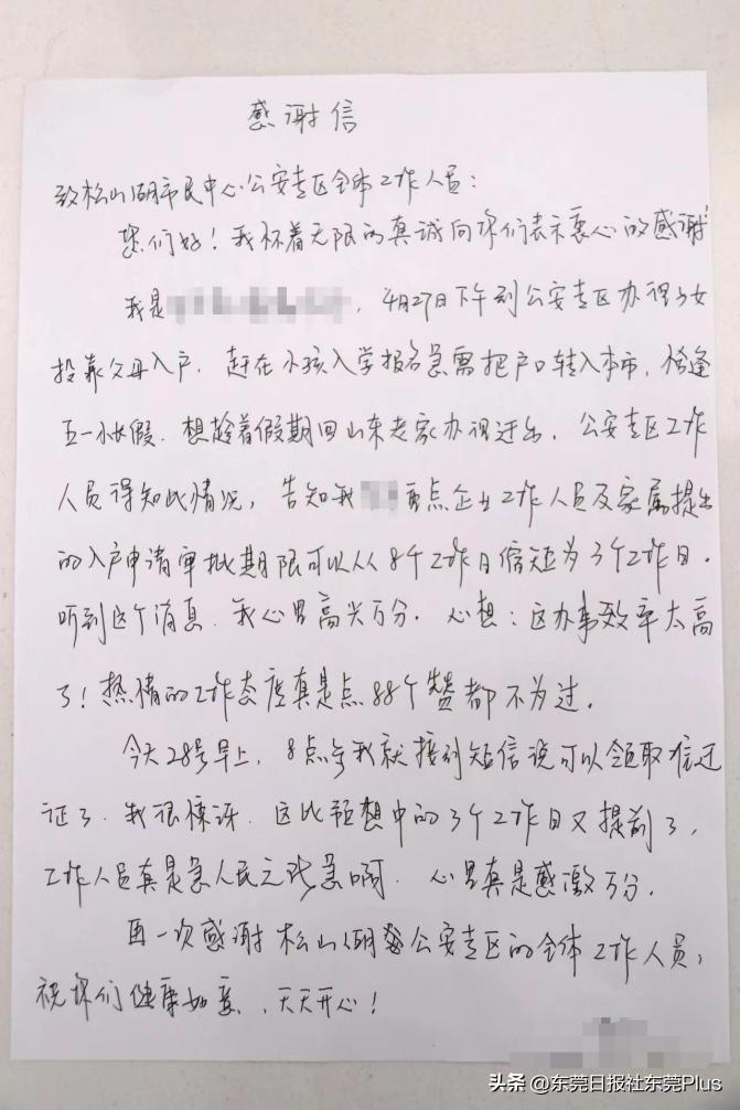 自我成长轨迹的心得体会与探索，发言稿范文