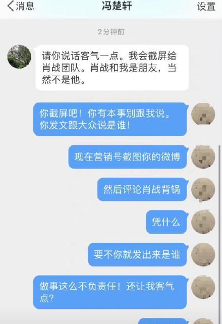 冯楚轩的多领域卓越成就与深远影响探索