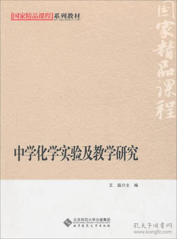 课程教材教学研究官网，引领探索、创新与发展之道