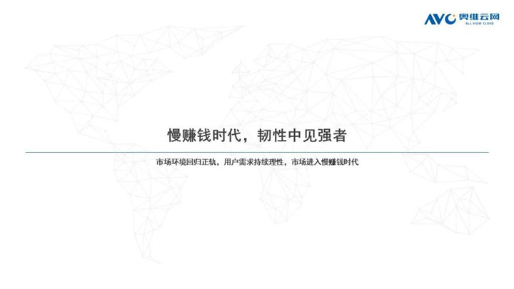 赢得客户尊敬的感悟，信任、价值与长期关系的构筑之道