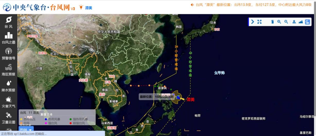 台风实时路径监测与预防灾害的动态掌握