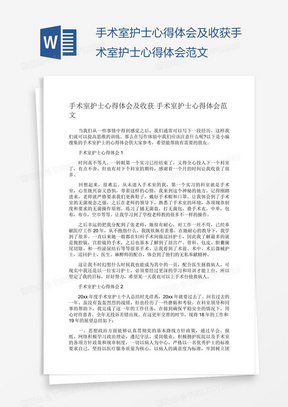 经验交流，收获感悟，共享知识力量之道