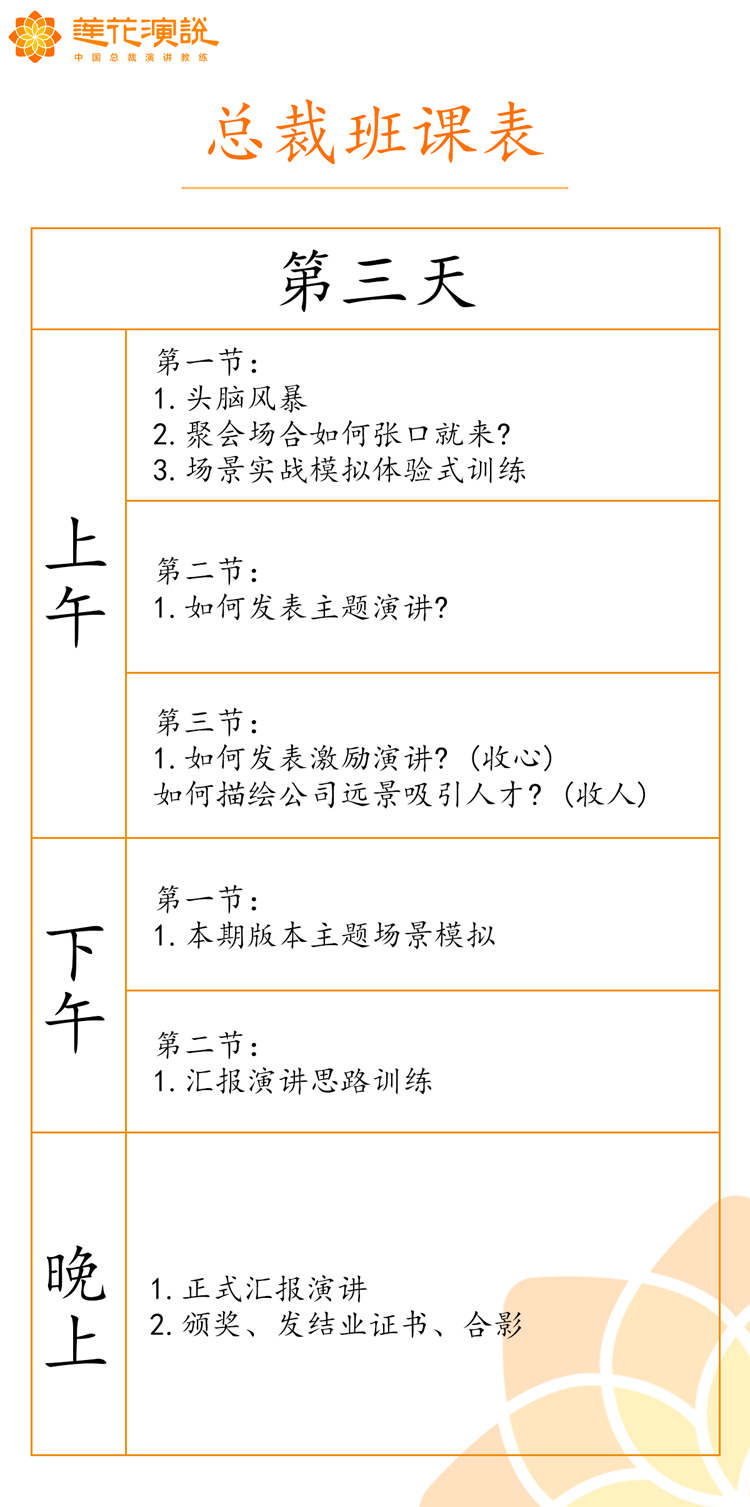 文化课课程卖点全解析