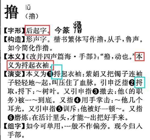 挝的正确读音与语言重要性解析